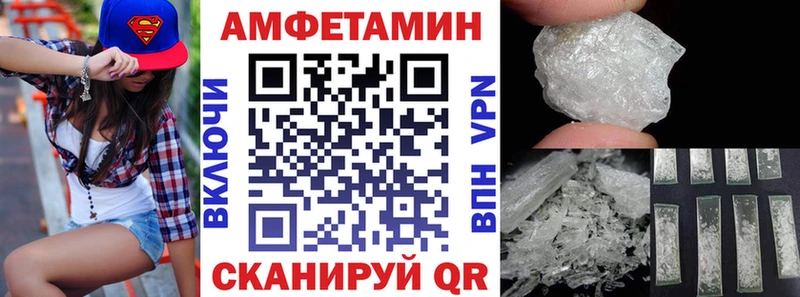 АМФ 97%  Костерёво 