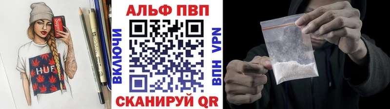 Альфа ПВП СК КРИС  Костерёво 