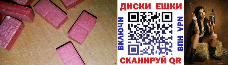 ЭКСТАЗИ 280мг  Костерёво 