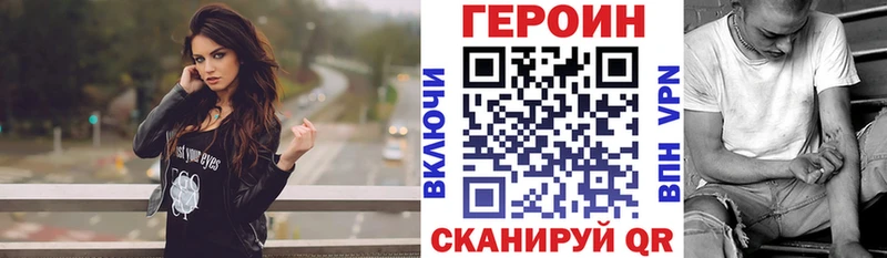 Героин герыч  что такое   Костерёво 