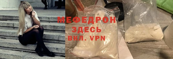 амфетамин Пролетарск