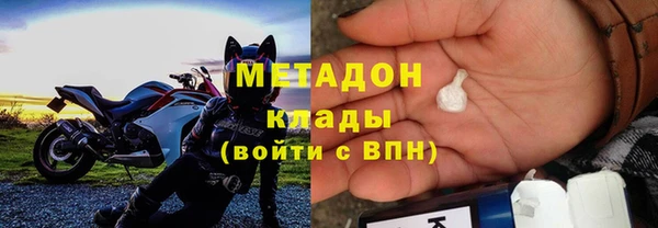 первитин Абинск