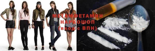первитин Абинск