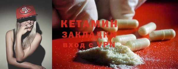 MDMA Premium VHQ Абдулино