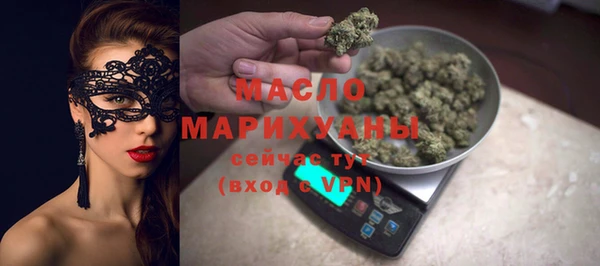 каннабис Протвино