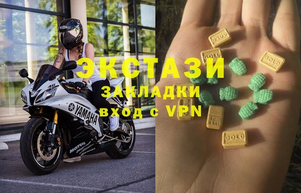 MDMA Premium VHQ Абдулино