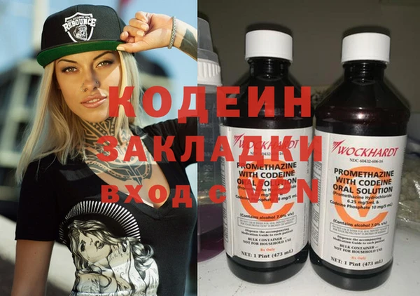 первитин Абинск