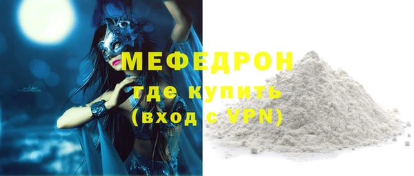 MDMA Premium VHQ Абдулино
