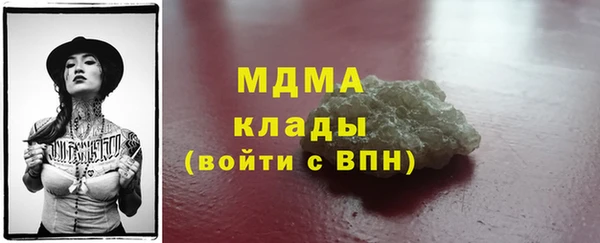 MDMA Premium VHQ Абдулино