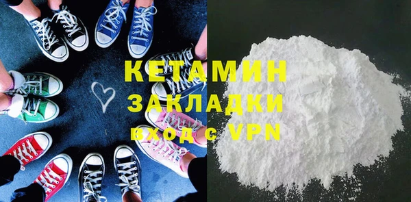 каннабис Протвино