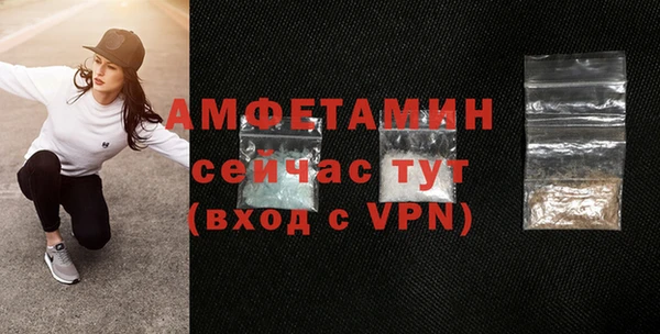 первитин Абинск