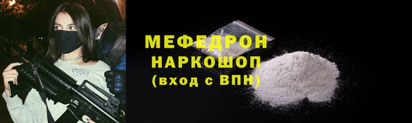 первитин Абинск