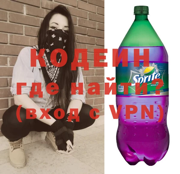 первитин Абинск