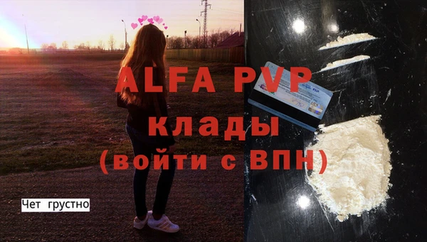 MDMA Premium VHQ Абдулино