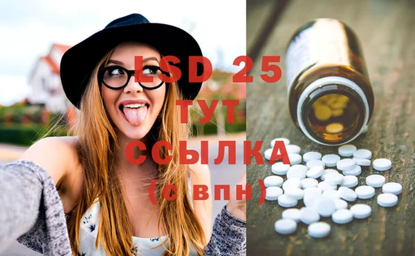 первитин Абинск