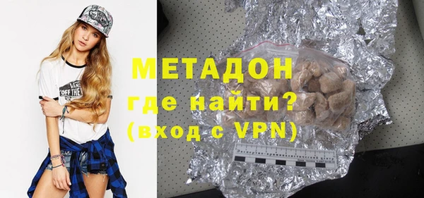 MDMA Premium VHQ Абдулино