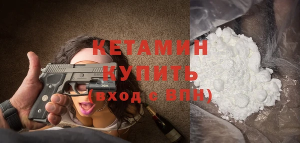 первитин Абинск