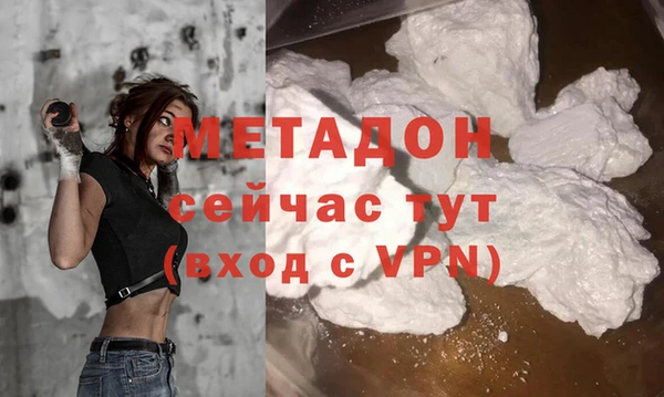MDMA Premium VHQ Абдулино