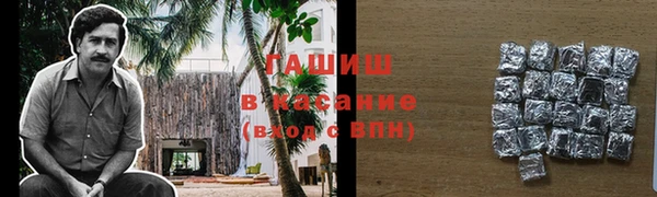 первитин Абинск
