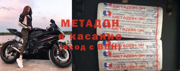 MDMA Premium VHQ Абдулино