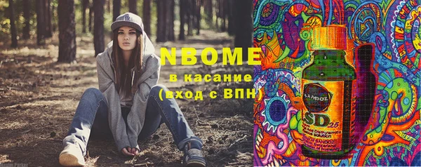 MDMA Premium VHQ Абдулино