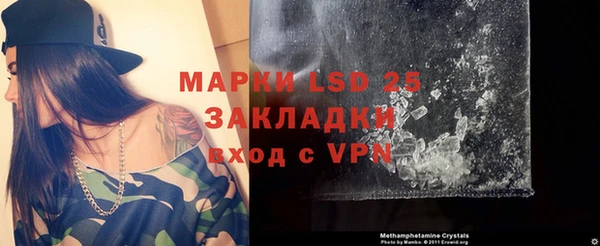 первитин Абинск