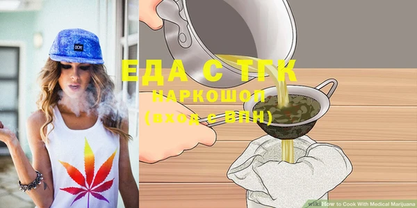 первитин Абинск