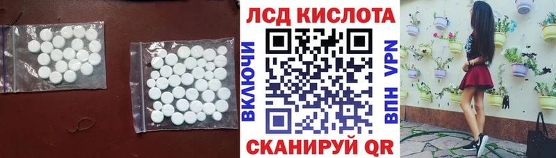 Лсд 25 экстази ecstasy Костерёво