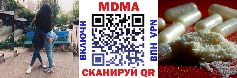 MDMA Molly  сколько стоит  Костерёво 