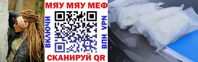 даркнет сайт  Костерёво  МЕФ VHQ 