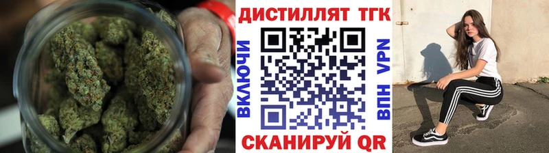 ТГК Wax закладка мориарти официальный сайт Костерёво